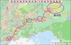 首次！惠州出臺融入深圳都市圈方案：支持深圳地鐵延伸