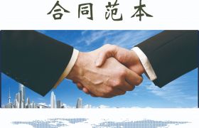 土地租賃合同協(xié)議(簡潔版)