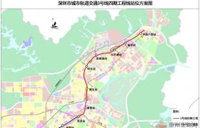 深圳地鐵3號(hào)線東延兩節(jié)點(diǎn)更新！預(yù)計(jì)2025年建成，實(shí)現(xiàn)龍崗坪地（坪地六聯(lián)站）?福田（福保站）將直達(dá)