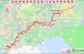 深圳地鐵14號線順利完成全線熱滑試驗(yàn)！預(yù)計2022年內(nèi)通車！