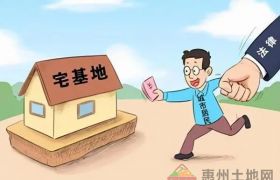 一文了解！買賣農(nóng)村宅基地上的房屋，買賣合同是否有效？