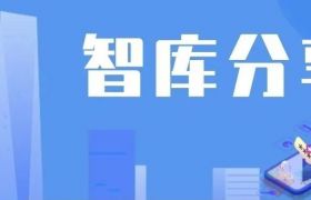 如何判定違法用地是否符合土地利用總體規(guī)劃