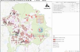 深圳光明將籌集建面55萬(wàn)平保障房、16所學(xué)校！更新土整十四五來(lái)了