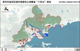 深圳鹽田舊改十四五規(guī)劃公示，大力推動沙頭角跨境免稅建設！