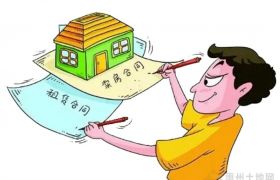 簽訂宅基地買(mǎi)賣(mài)合同，是否有效？