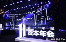 “產(chǎn)業(yè)招商”入選2023第一財(cái)經(jīng)十大年度熱詞