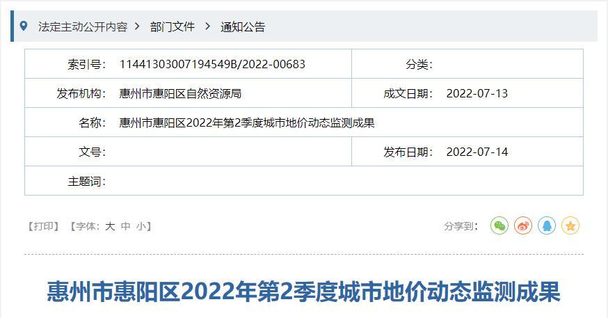 360截圖20230221162159255.jpg