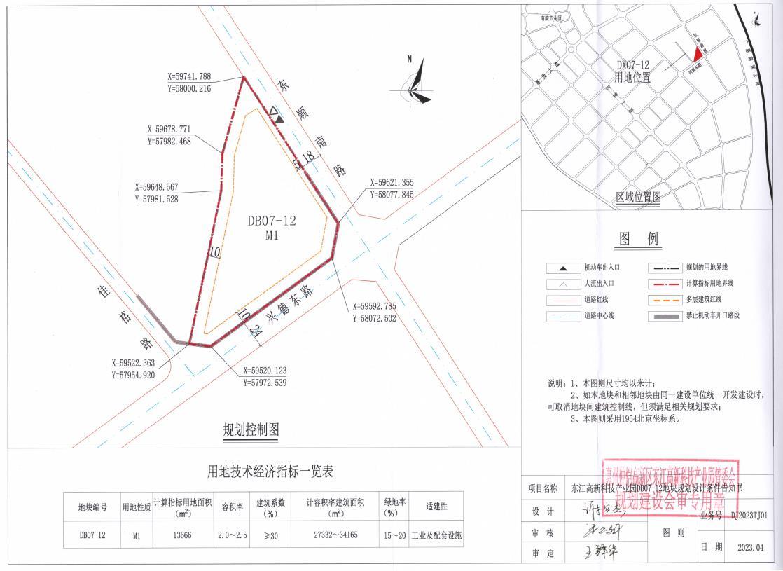 360截圖20230601151707359.jpg