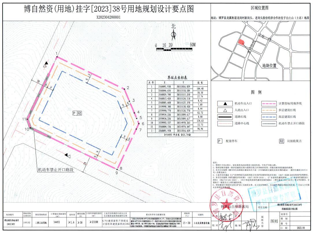 360截圖20230602102950591.jpg