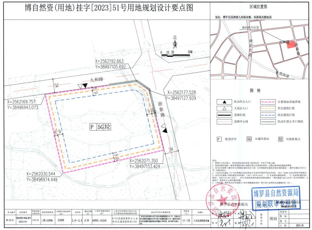 360截圖20230810231550333.jpg