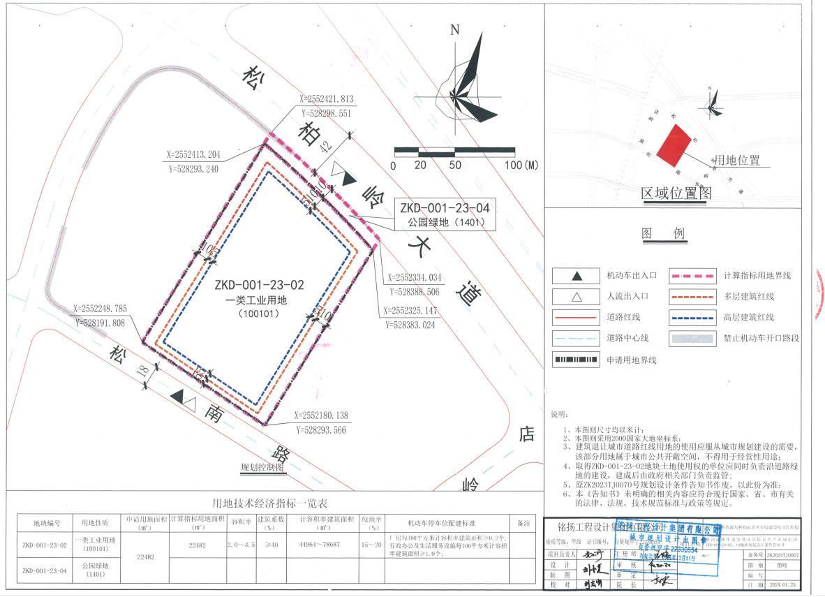 360截圖20240311175911589.jpg