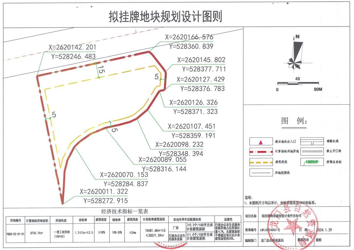 360截圖20240313174156902.jpg