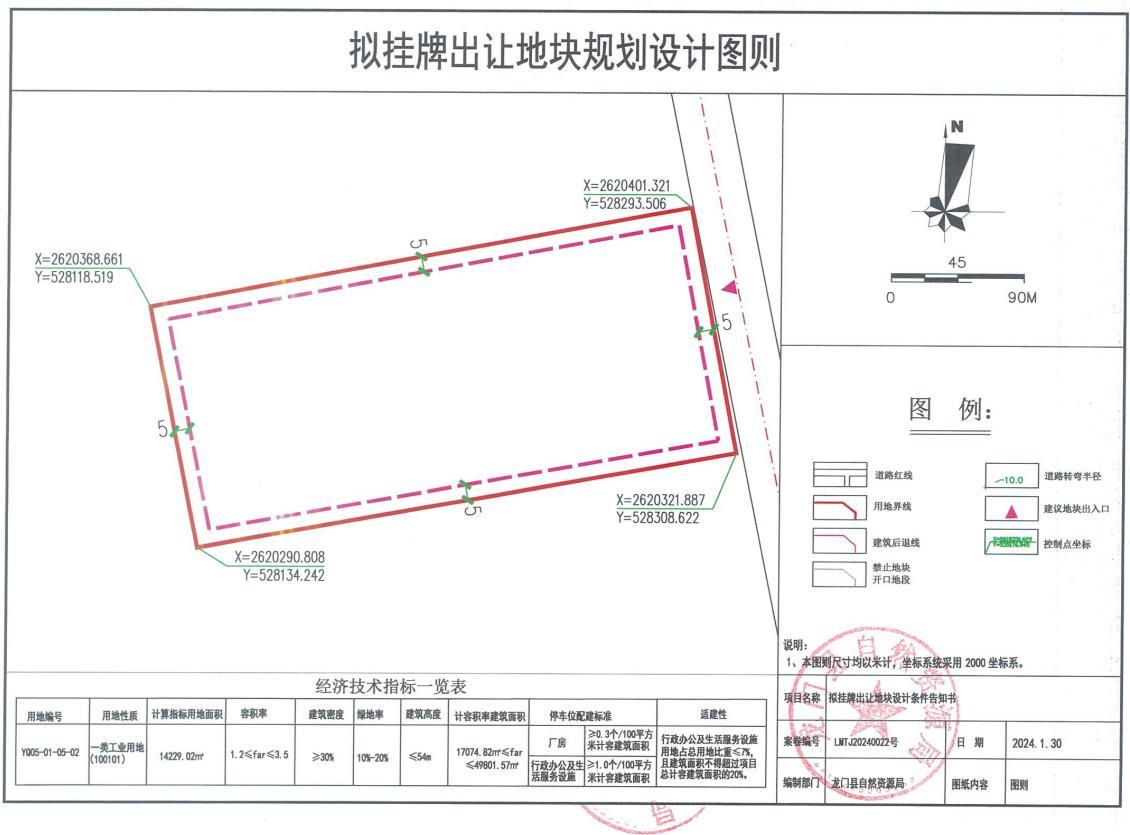 360截圖20240313175505539.jpg