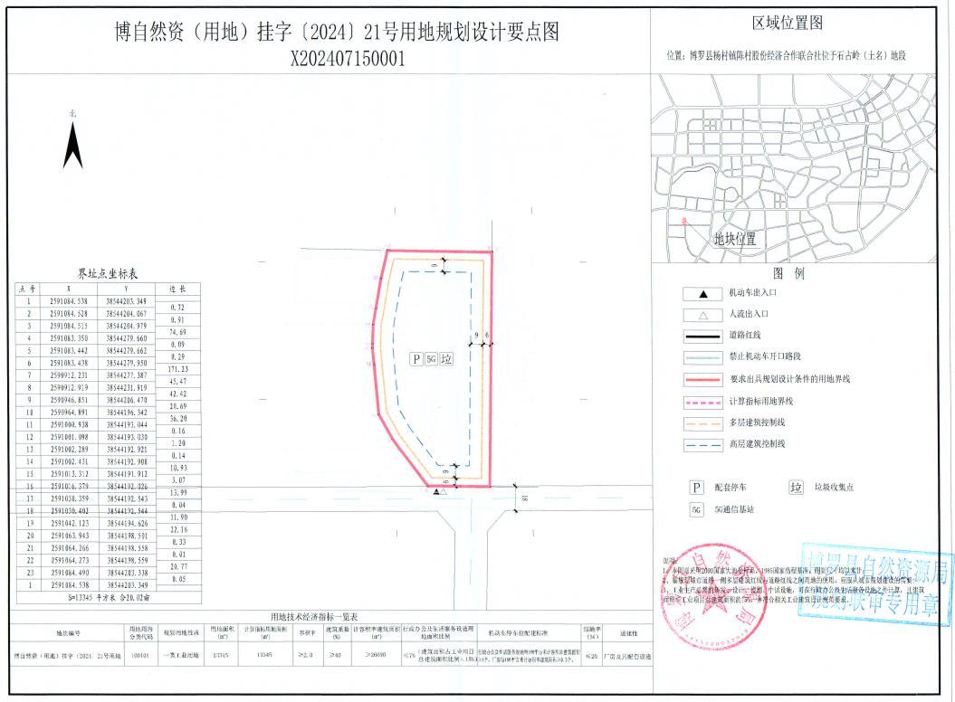 360截圖20240826231701030.jpg