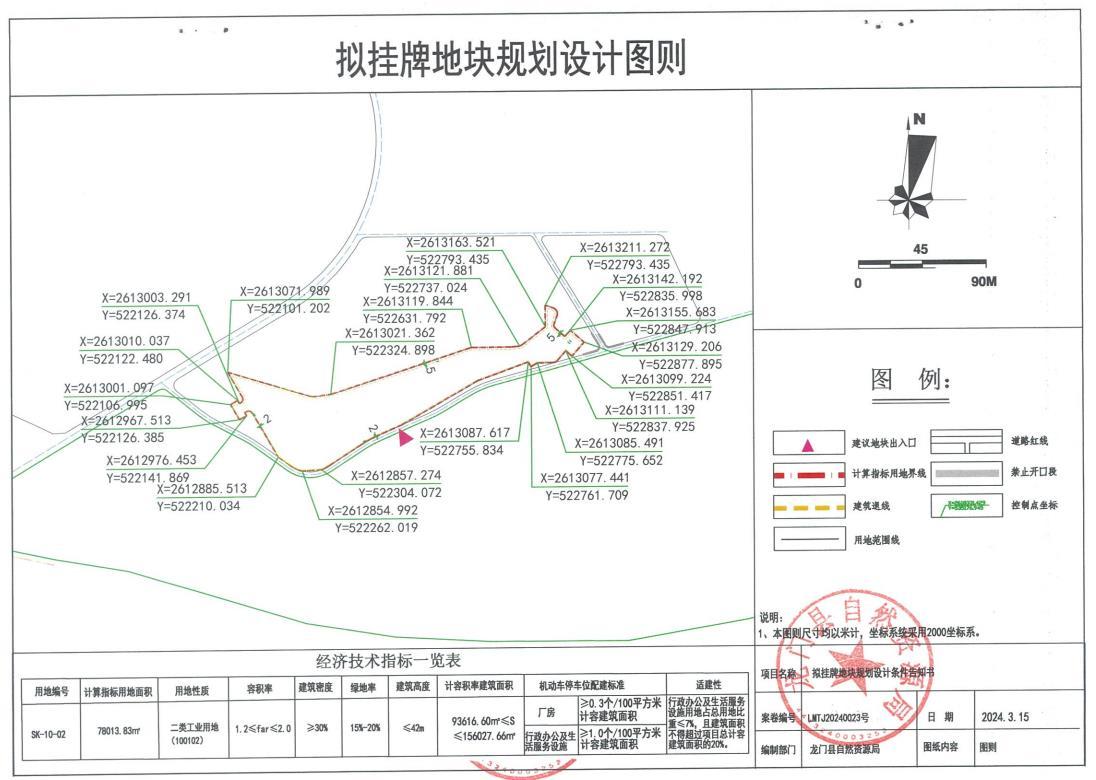 360截圖20240919010551226.jpg